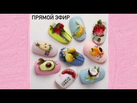 Видео: Особая авторская методика лепки для создания ягод и фруктов из гель-пластилина от Марины Андрияновой