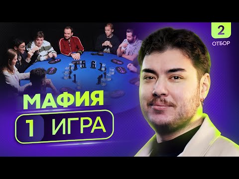 Видео: НОВЫЕ ЛИЦА | Турнир «Записки сумасшедшего» | 1 игра | 2 отбор 3 сезона POV Games