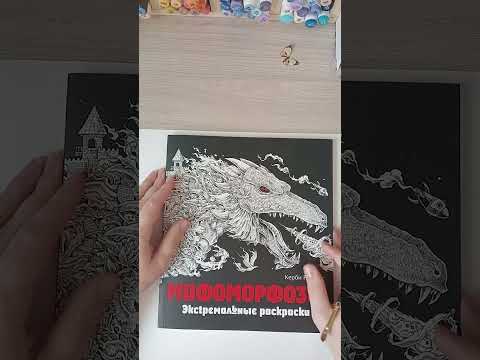 Видео: Покупочки за Март 2024г.