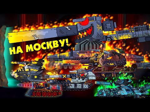 Видео: Дора готовит уничтожение - Мультики про танки