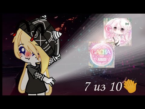 Видео: обзор на мод Gacha Sweet🧁🍭
