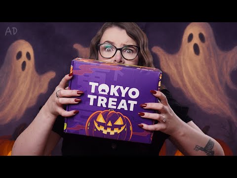 Видео: ПРОБУЕМ ЯПОНСКИЕ ЗАКУСКИ НА ХЭЛЛОУИН! 🎃📦 | Подписка на Tokyo Treat