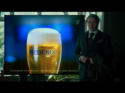 Видео: ганни повар || hannibal rus crack