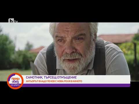 Видео: Преди обед: Актьорът Владо Пенев: Дубай плени сърцето ми