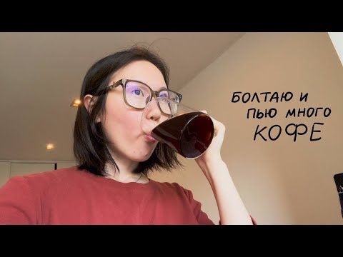 Видео: как варить кофе дома? 3 метода и один рецепт напитка