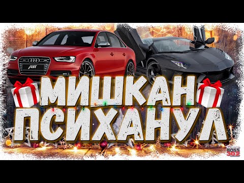 Видео: ВЫБИВАЮ ЭКСКЛЮЗИВЫ НА АККАУНТЕ МИШКАНА | КУЧА КЕЙСОВ «НОВОГОДНЯЯ СОТНЯ» | Drag Racing Уличные гонки
