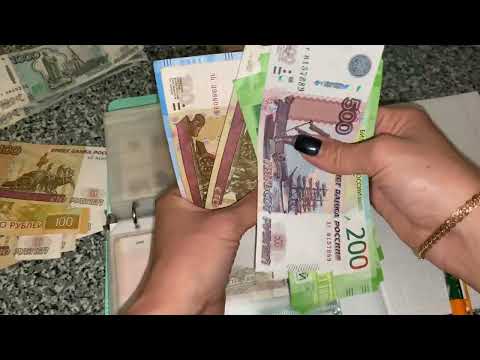 Видео: РАСПРЕДЕЛЕНИЕ ДЕНЕГ ПО КОНВЕРТАМ #8💰 ЗАРПЛАТА 5224 ₽💰ДОП.ДОХОД 🔥