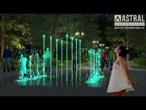 Видео: Плоскостной пешеходный фонтан "Мой район" из 16 вертикальных струй высотой 2,0 м, размер 6,4х6,4 м