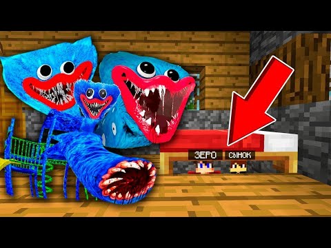 Видео: СПРЯТАЛСЯ ПОД КРОВАТЬЮ ЗЕРО и СЫНОК ОТ ХАГГИ ВАГГИ В МАЙНКРАФТЕ