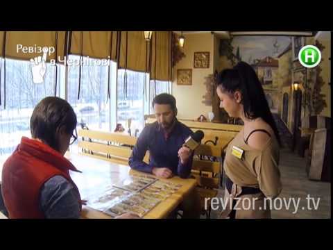 Видео: Пиццерия Маркони - Ревизор в Чернигове - 11.05.2015