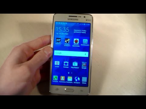 Видео: Обзор Samsung Galaxy Grand Prime VE G531H (отличия от G530, G531F)