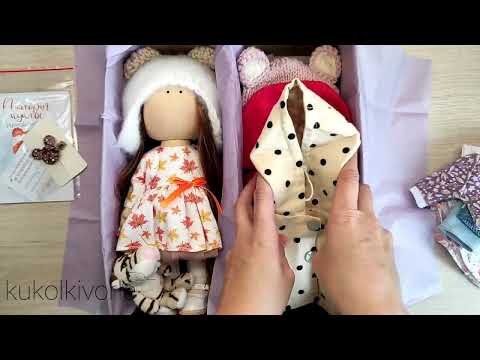 Видео: Малышка с тигрулей