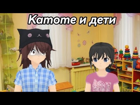 Видео: ×Shoujo city 3d× Kamome Jiyu и её работа