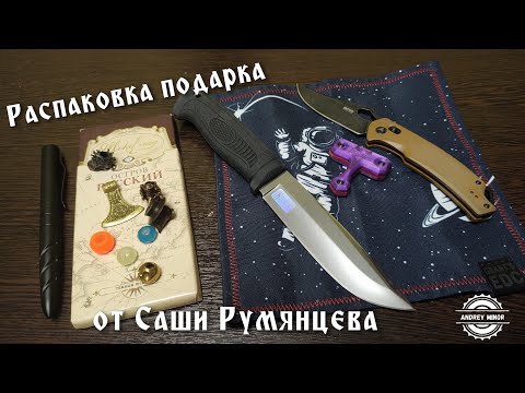 Видео: 24 апреля 2024 г.