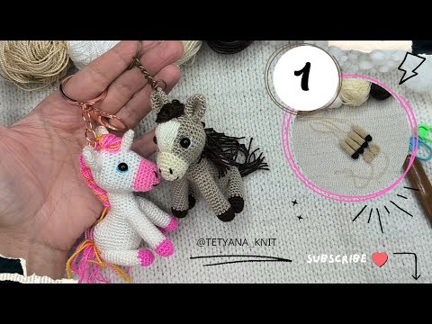 Видео: Амигуруми Лошадка-Брелок: Пошаговый МК | Часть 1: Ножки и ушки