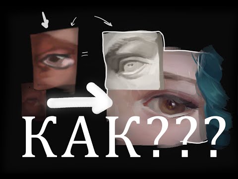 Видео: ВСЕ СКРЫВАЮТ ЭТО!  4 МИНУТЫ И ТЫ СТАНЕШЬ ЛУЧШЕ В РИСОВАНИИ!