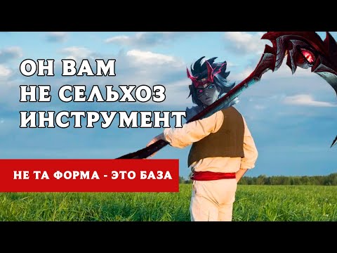 Видео: Он вам не сельхоз инструмент