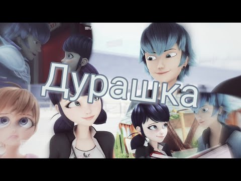 Видео: [Collab]ЛукаНетт - Дурашка ты моя (С др Карл)