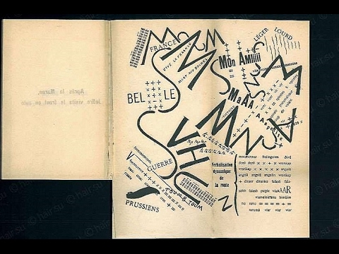 Видео: Вводное занятие ридинг-группы «Манифесты авангардного искусства» | Константин Плотников