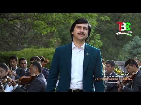 Видео: Муҳаммадрафӣ Кароматулло | Консерт