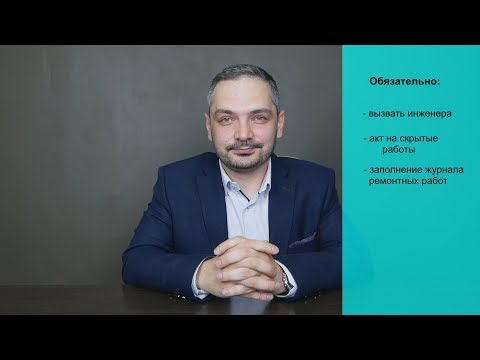 Видео: Проем в серии П44