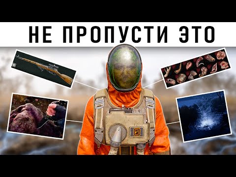 Видео: 12 ГЛАВНЫХ ИЗМЕНЕНИЙ МАСШТАБНОГО ПАТЧА 1.5 для STALKER 2