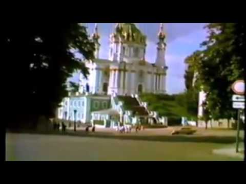 Видео: Старый Киев 1984
