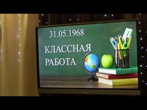 Видео: Видзовская школа: вечер встречи выпускников 2023 г.