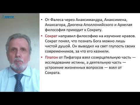 Видео: Лекция в МФТИ №11. Августин-1