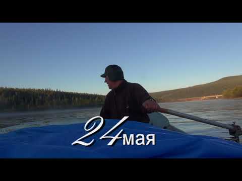 Видео: р.Лена Качуг - Якутск 2015 (часть 1)