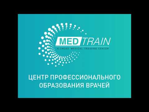 Видео: Бесплатный вебинар «МРТ диагностика поражений мозга, вызывающих эпилепсию».