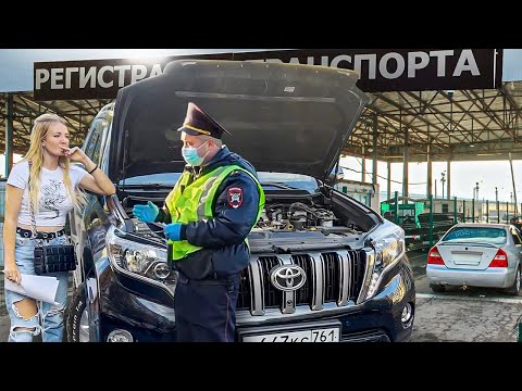 Видео: Регистрация КРУЗАКА с переваренной РАМОЙ. Сколько заработали на КРУЗАКЕ?