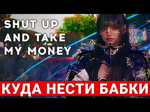 Видео: ВНЕЗАПНЫЙ AION 2 — ПРИЯТНЫЕ И НЕ ОЧЕНЬ ПРИЯТНЫЕ ПОДРОБНОСТИ