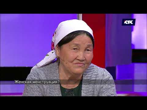 Видео: Астарлы ақиқат: Күйеуімді дуалап алды