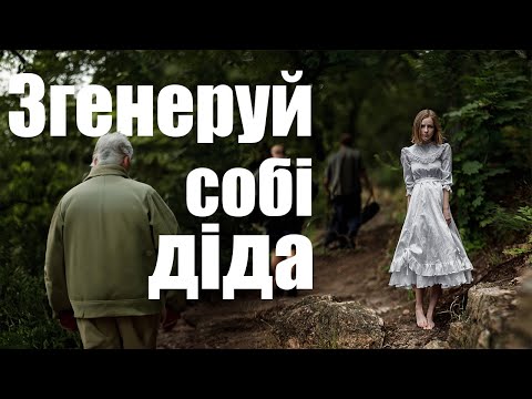 Видео: Нейромережа від Adobe прямо у Photoshop, майбутнє фотографії настало?