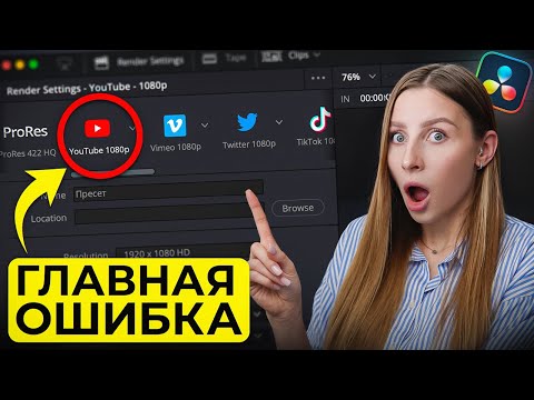 Видео: Почему YouTube портит качество ваших видео? РЕАЛЬНАЯ ПРИЧИНА