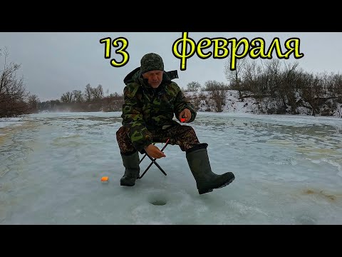 Видео: Рыбалка в оттепель 13 февраля 2024 ! С каждым часом рыб больше!