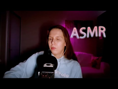 Видео: ✨АСМР Что в моей сумке, тапинг, шуршание, шепот😪 ASMR What's in my bag, tapping, rustling, whisper.