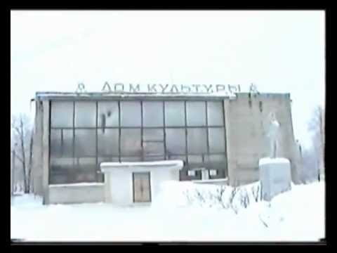 Видео: Вурнары в январе 2002 года