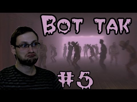 Видео: Amnesia: A Late Night Drink Прохождение ► РАЗВЯЗКА ► #5