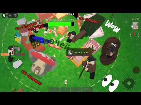 Видео: Играю в 99 ночей  в лису...                                        2 раза☠️