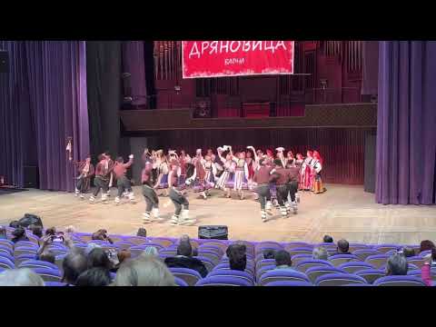Видео: Фолклорен ансамбъл Гергана- Калгамашки танц
