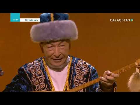 Видео: Uly dala sazy (Ұлы дала сазы). Концерт. 22-бағдарлама