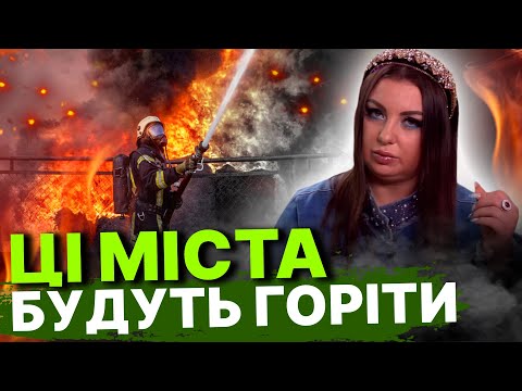 Видео: Зараження води! Радіаційні ракети! Анна Атманова