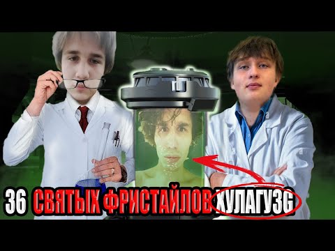 Видео: ПОСЛУШАЛИ ВСЕ ФРИСТАЙЛЫ ХУЛАГУ 3G | Хулагу 3g - оценка 36 фристайлов