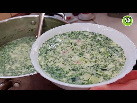 Видео: Летом самое то - Вкусный ХОЛОДНЫЙ СУП! Окрошка, а не окрошка.