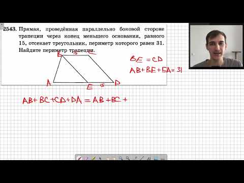 Видео: ЕГЭ Математика | Планиметрия_2 (2024_Задание №1)