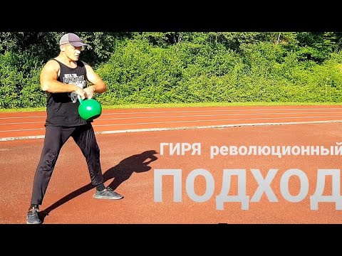 Видео: Тренировка всего тела для Новичков и Продвинутых!