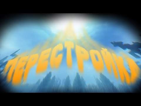 Видео: Перестройка Сталкрафта и что изменилось в игре (Stalcraft)