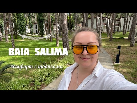 Видео: Baia Club Kemer | лучший отдых ✨